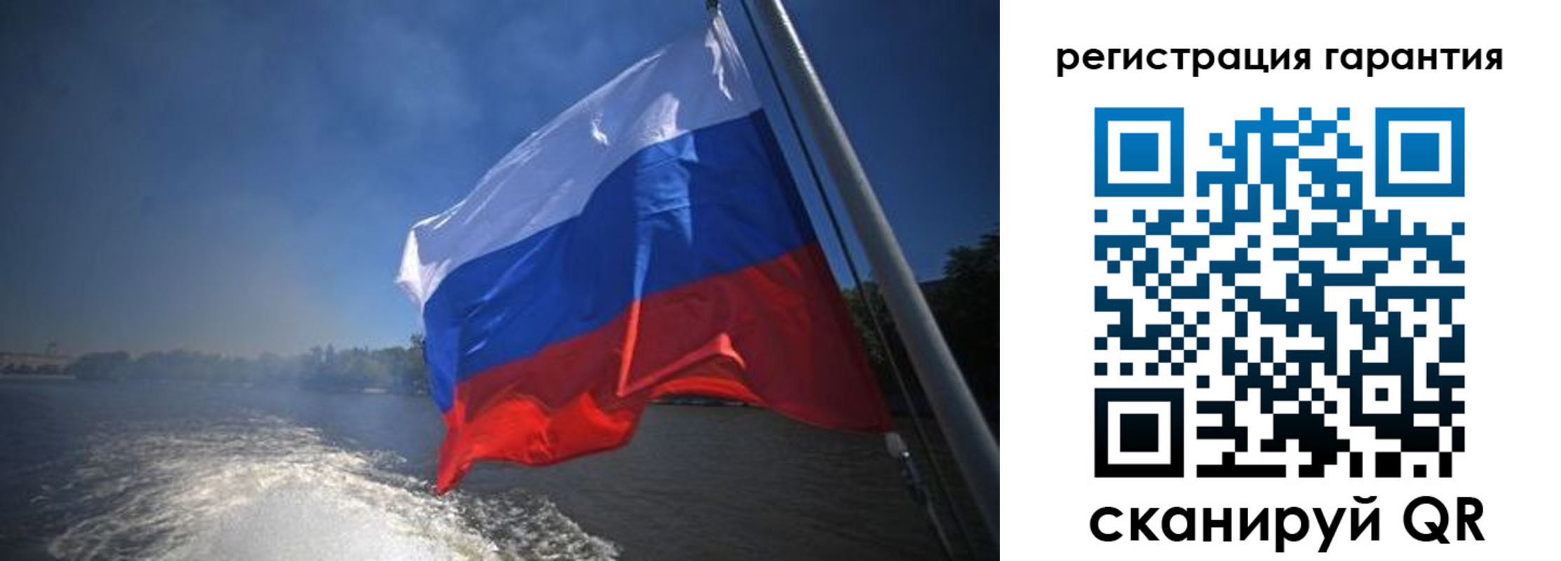 временная регистрация в Омской области