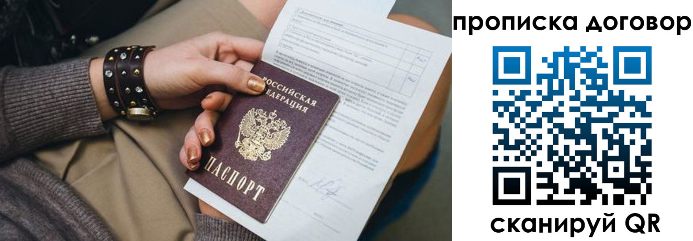 найти адрес прописки в Омской области